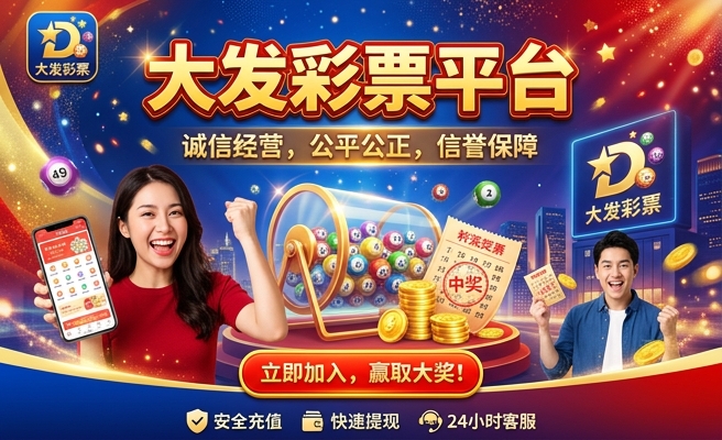 新澳门彩心水论坛六肖
