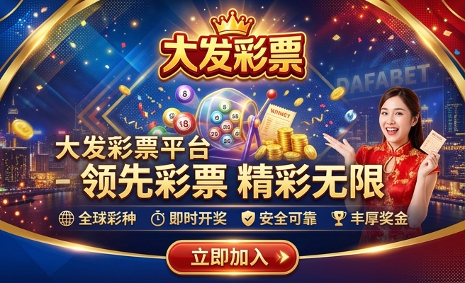大发时时彩网站是什么