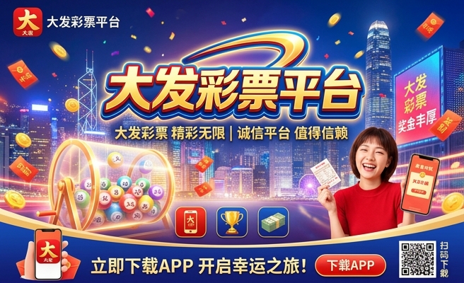 大发时时彩万能计算器