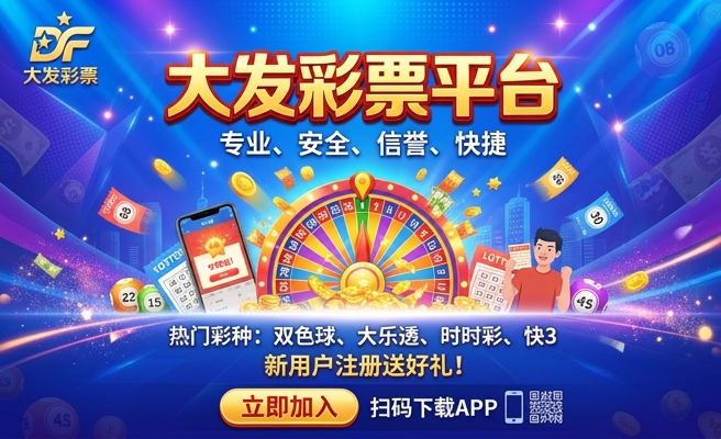 大发时时彩中奖规则