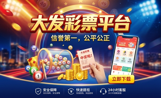 大发时时彩后二计划